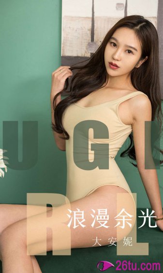 杨明娜个人资料介绍